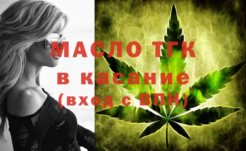 Купить наркотик Тосно ТГК  Канабис  Alpha PVP  Мефедрон  Cocaine  ГАШ 