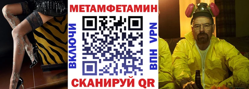 Амфетамин Розовый  Тосно 