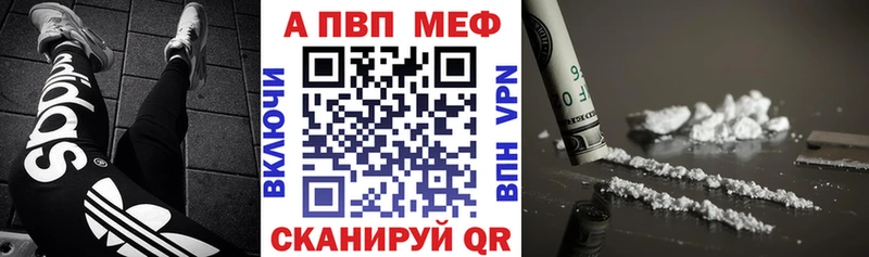 A-PVP кристаллы  Тосно 