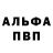 КЕТАМИН VHQ Natalija Jakybenko