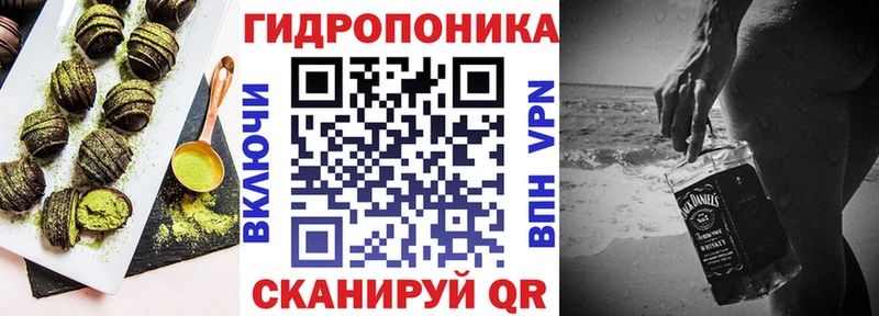 где купить   Тосно  Canna-Cookies марихуана 