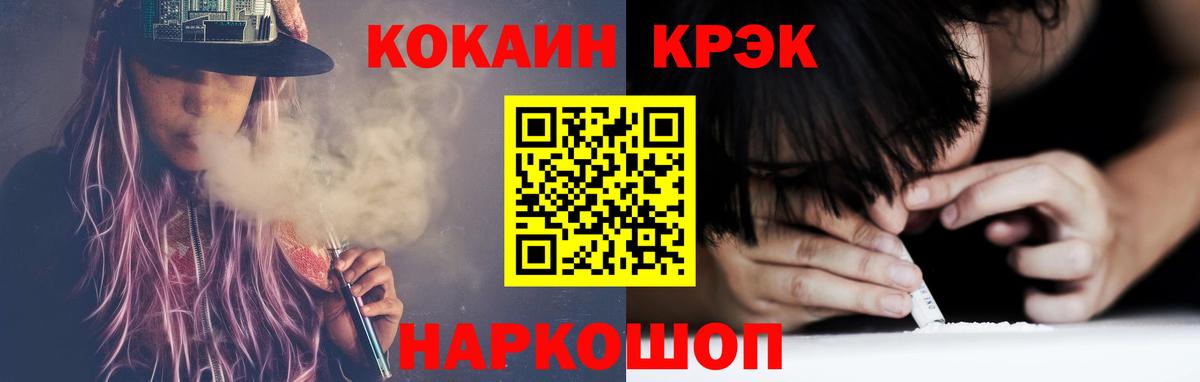 Кокаин 99% Тосно