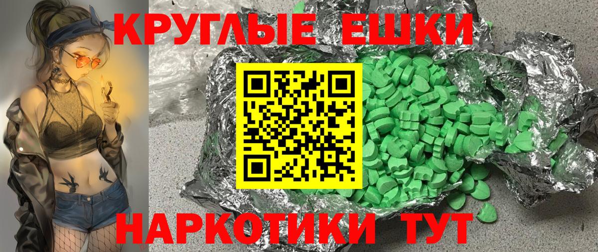 Ecstasy Punisher  Ecstasy  Тосно  Вход с VPN 