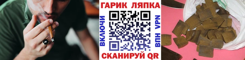 цены   Тосно  ГАШИШ индика сатива 
