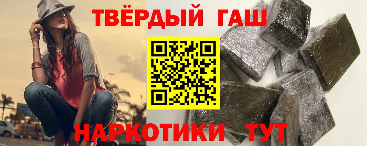 ГАШИШ AMNESIA HAZE  Вход с VPN  Тосно  Гашиш hashish 