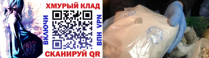 Героин VHQ Тосно