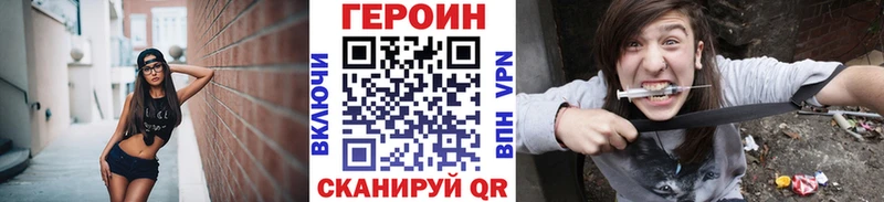 ГЕРОИН хмурый  Тосно 