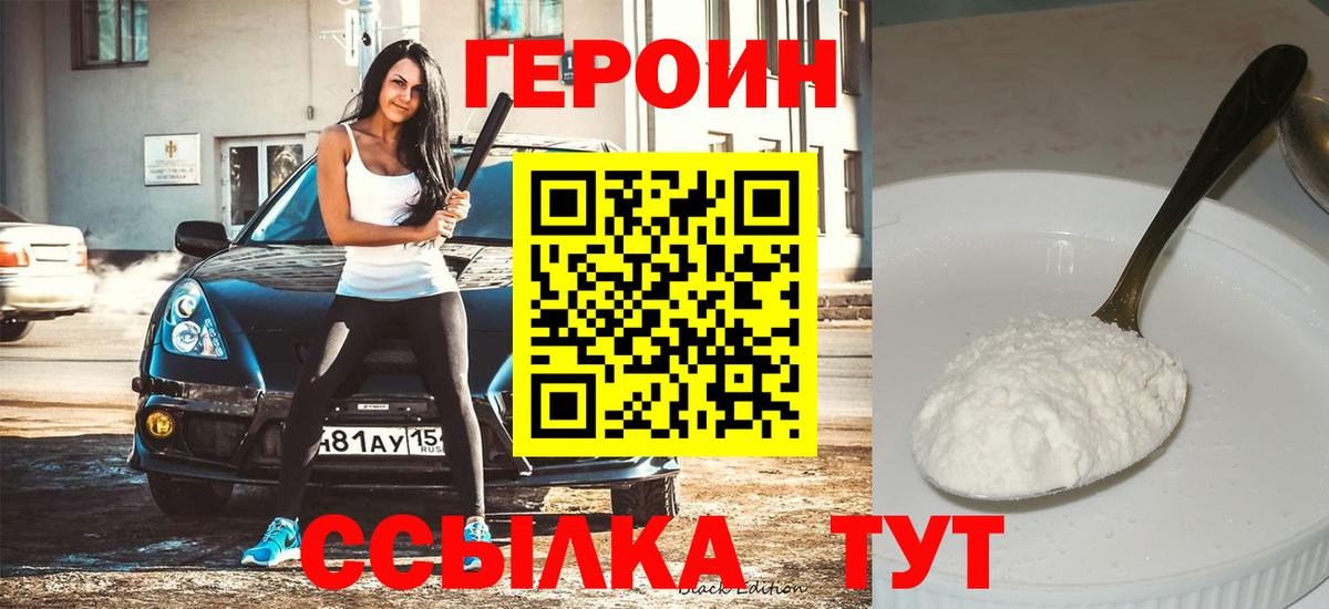 Кетамин Тосно
