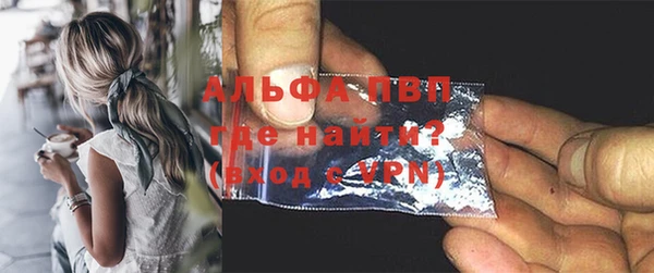 спайс Россошь
