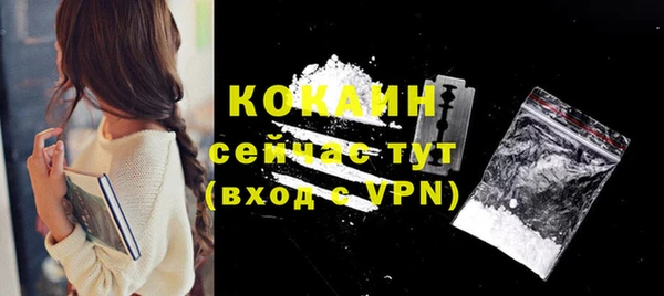 марки nbome Новокубанск