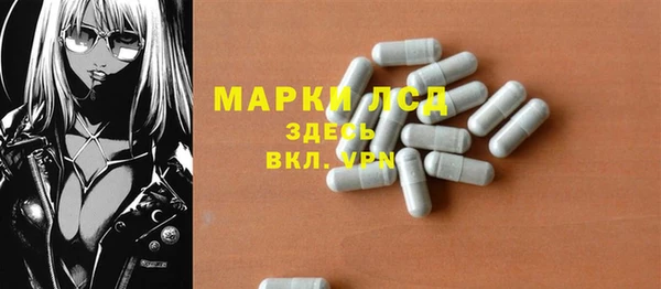 марки nbome Новокубанск