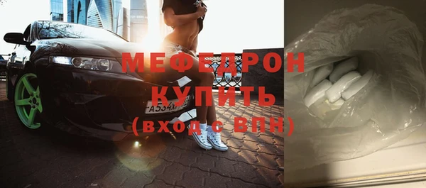 марки nbome Новокубанск