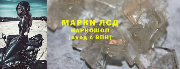 марки nbome Новокубанск