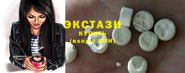 крисы Новозыбков