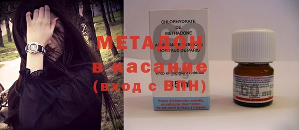 спиды Каменка