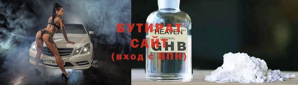 крисы Новозыбков