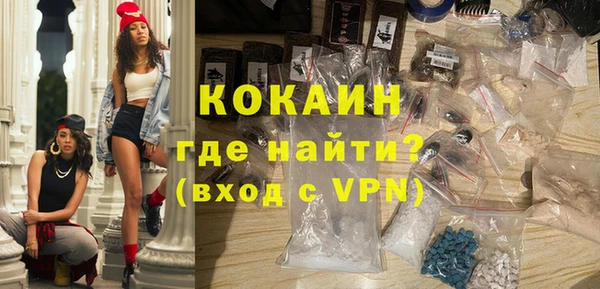 марки nbome Новокубанск