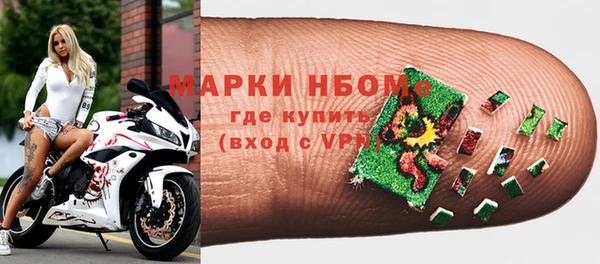 марки nbome Новокубанск