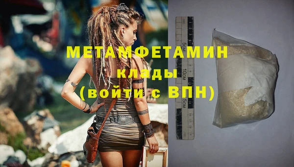 кристаллы Каменногорск