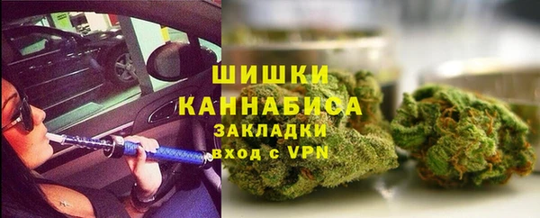 марки nbome Новокубанск