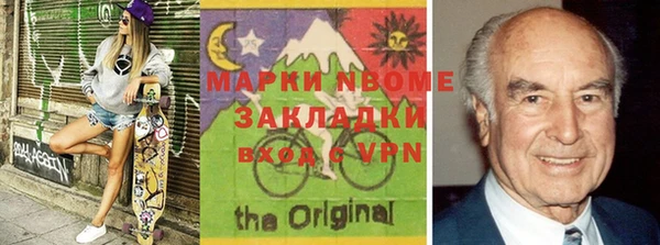 дурь Новодвинск