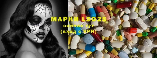 марки nbome Новокубанск