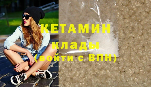 марки nbome Новокубанск