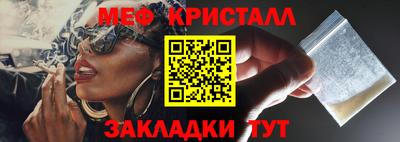 дистиллят марихуана Заволжье