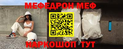 PSILOCYBIN Жуковский