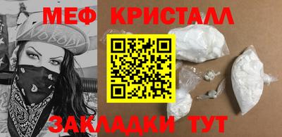 дистиллят марихуана Заволжье