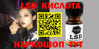 PSILOCYBIN Жуковский