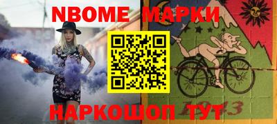 PSILOCYBIN Жуковский