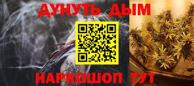 дистиллят марихуана Заволжье