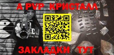 дистиллят марихуана Заволжье