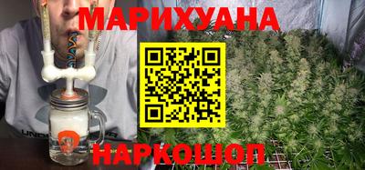 дистиллят марихуана Заволжье