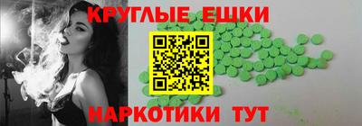дистиллят марихуана Заволжье