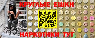 дистиллят марихуана Заволжье