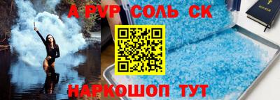 PSILOCYBIN Жуковский