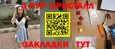 PSILOCYBIN Жуковский