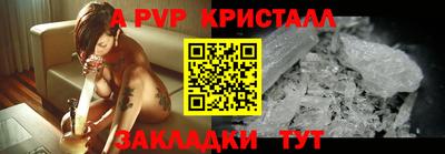 PSILOCYBIN Жуковский