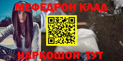 дистиллят марихуана Заволжье