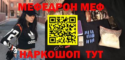 PSILOCYBIN Жуковский
