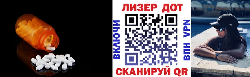 Лсд 25 экстази кислота  гидра онион  Тосно  дарнет шоп 