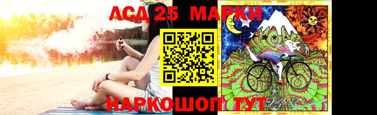 Тосно  ЛСД экстази кислота  LSD-25 экстази ecstasy  Вход с VPN 