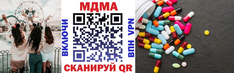 МДМА Molly  Тосно 