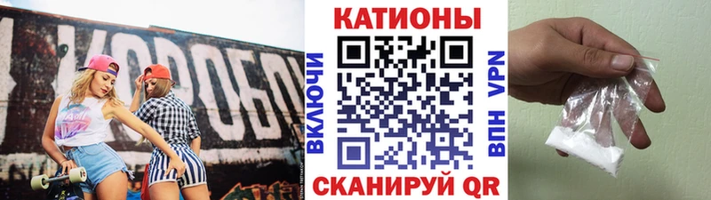 купить наркотик  Тосно  МЯУ-МЯУ мука 