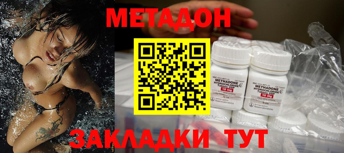 Гашиш  Тосно  МДМА  Купить  Кокаин  Вход с VPN  Каннабис  МЕФ  