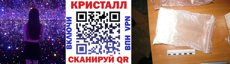 продажа наркотиков Тосно МЕТАМФЕТАМИН кристалл