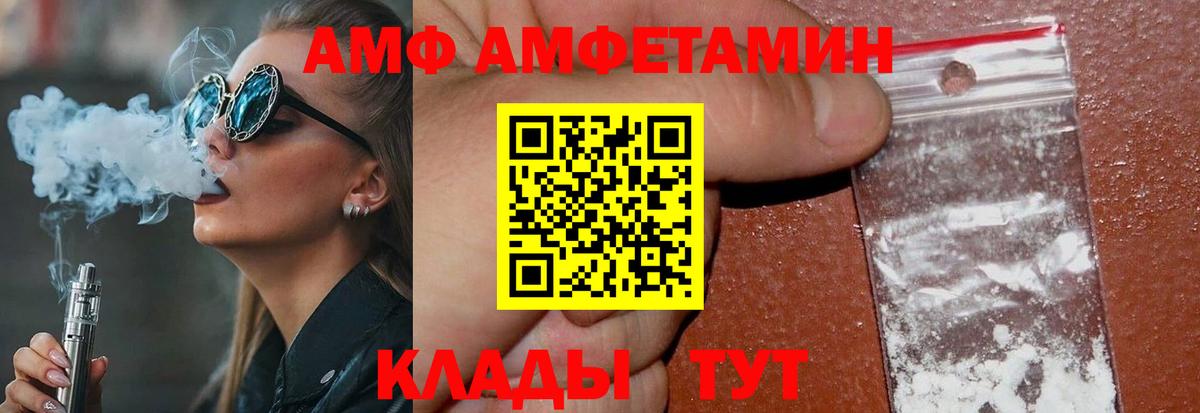 Метамфетамин Methamphetamine  Вход с VPN  Тосно 