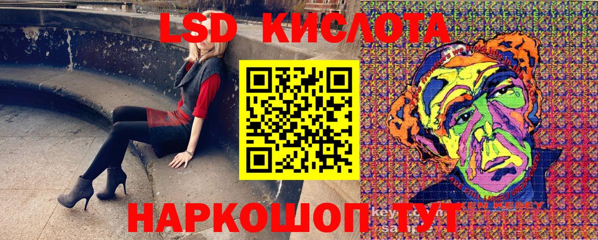 Марки NBOMe 1500мкг Тосно
